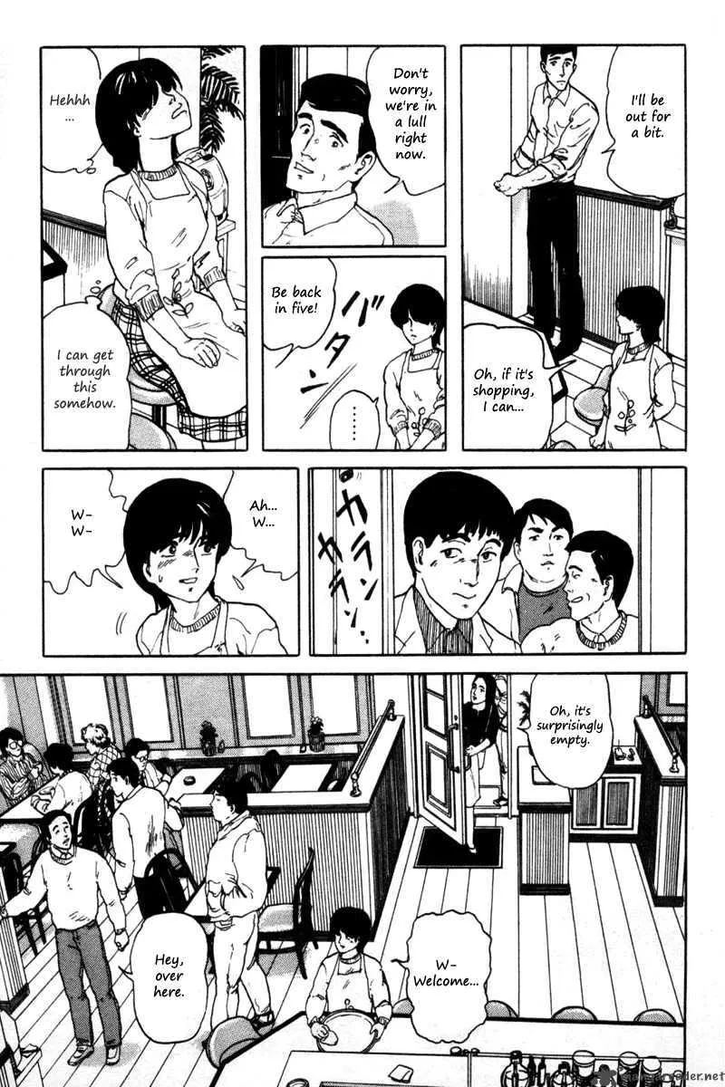 Fuuko no Iru Mise Chapter 1 page 10