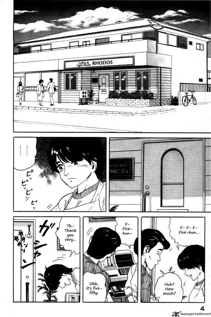 Fuuko no Iru Mise Chapter 1 page 7