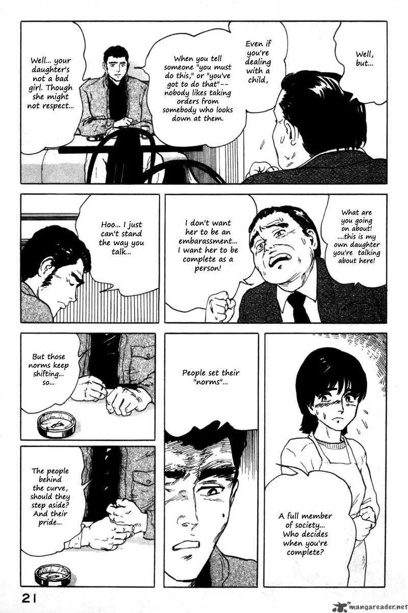 Fuuko no Iru Mise Chapter 1 page 24