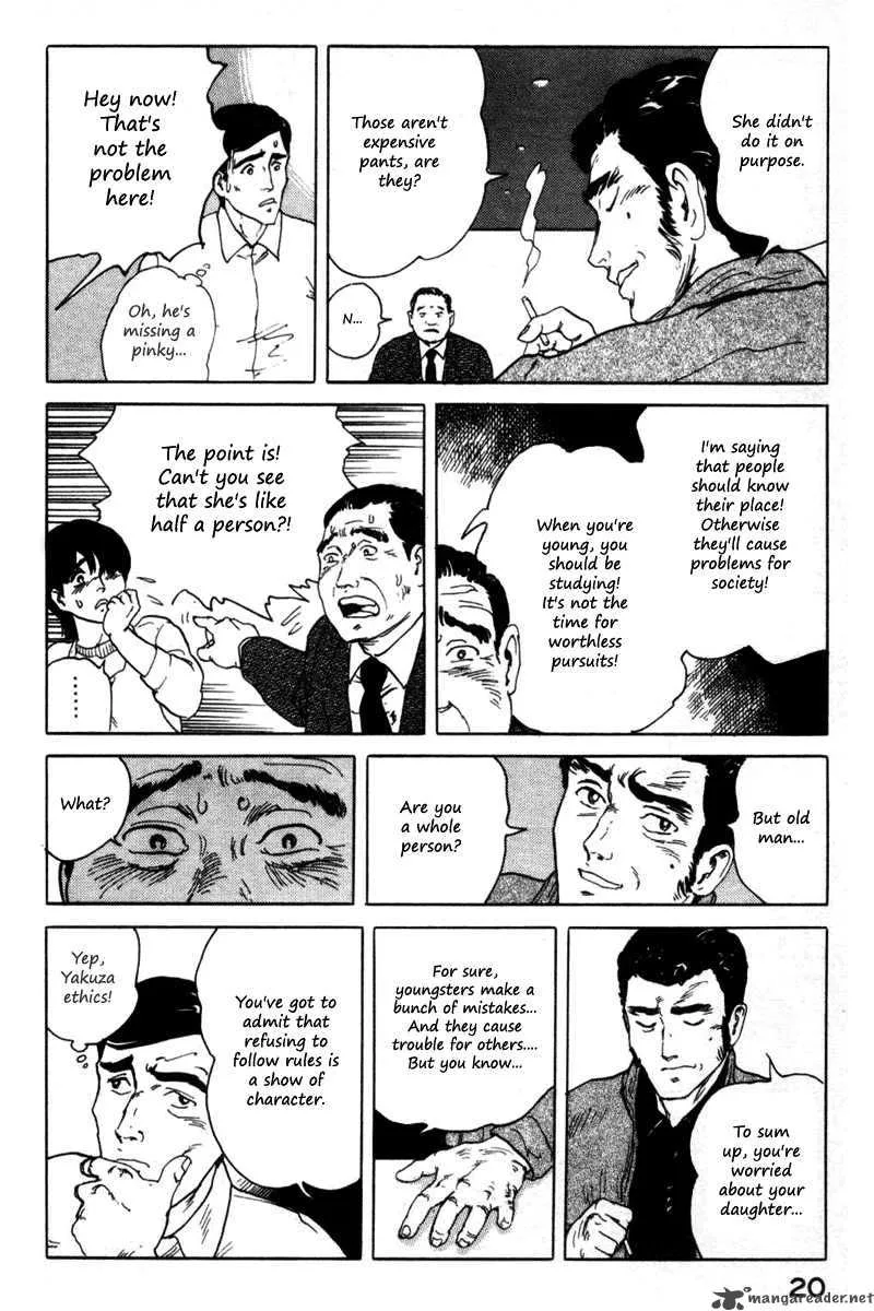 Fuuko no Iru Mise Chapter 1 page 23