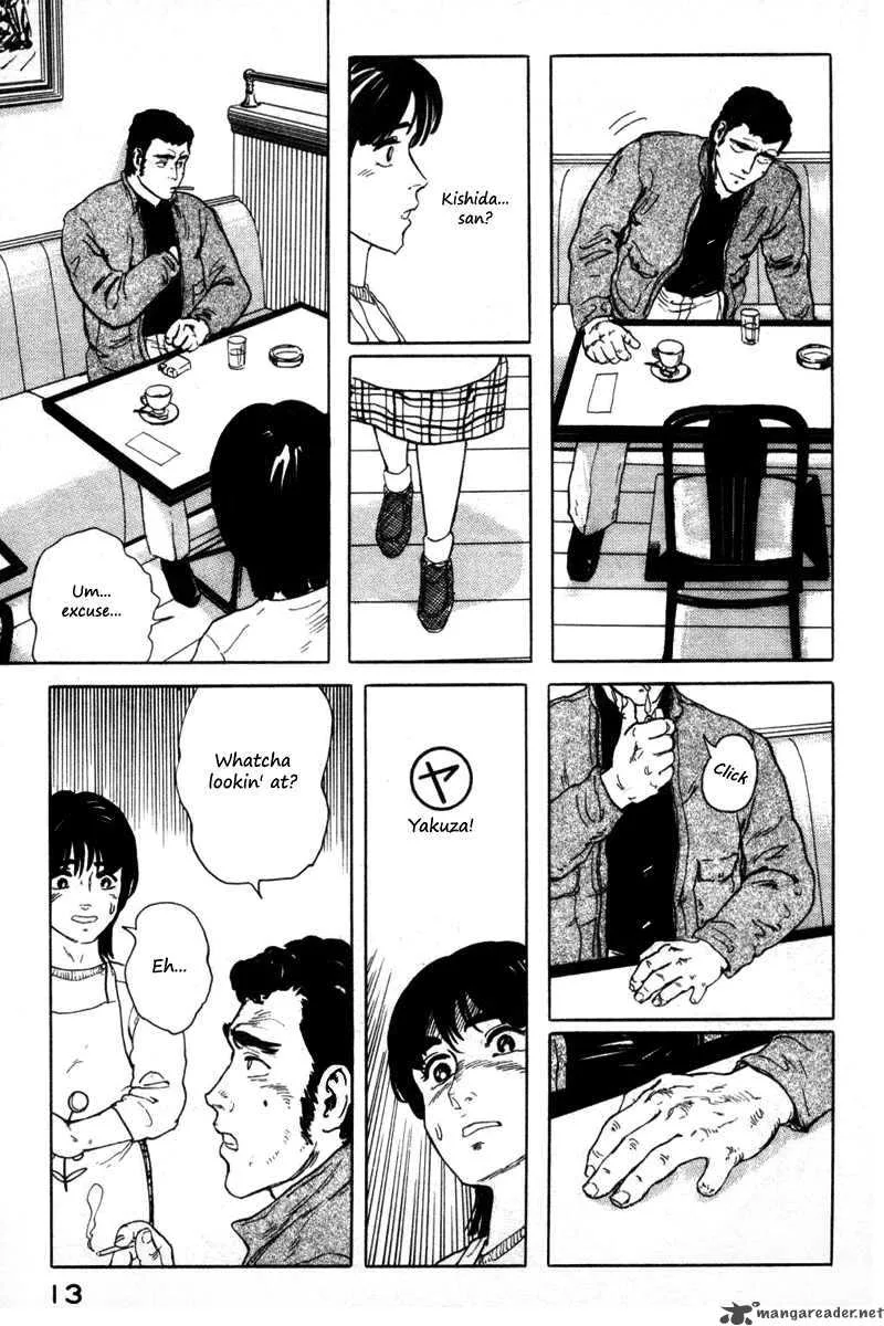 Fuuko no Iru Mise Chapter 1 page 16
