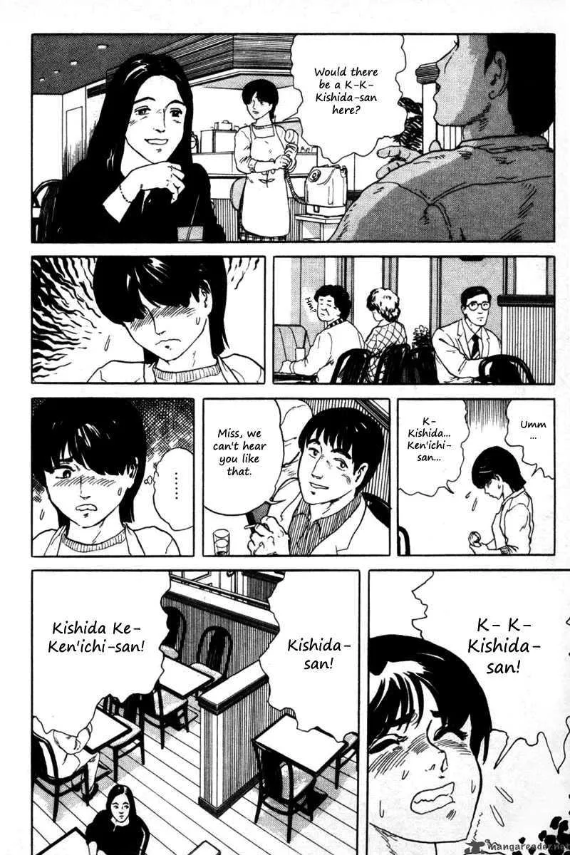Fuuko no Iru Mise Chapter 1 page 13