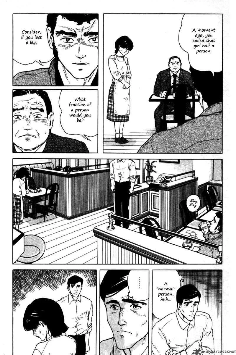 Fuuko no Iru Mise Chapter 1 page 25