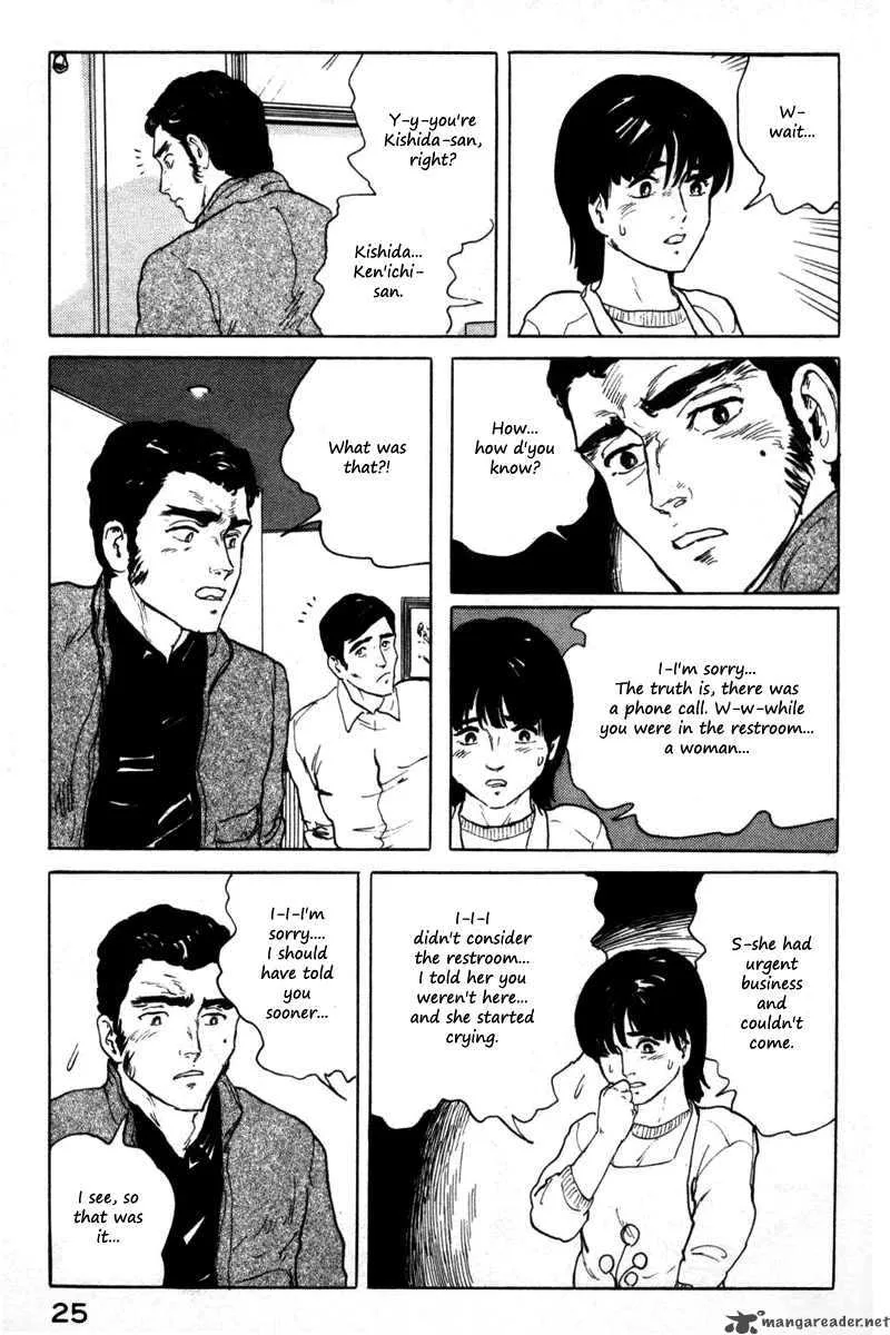 Fuuko no Iru Mise Chapter 1 page 28
