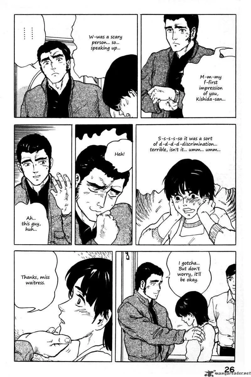 Fuuko no Iru Mise Chapter 1 page 29