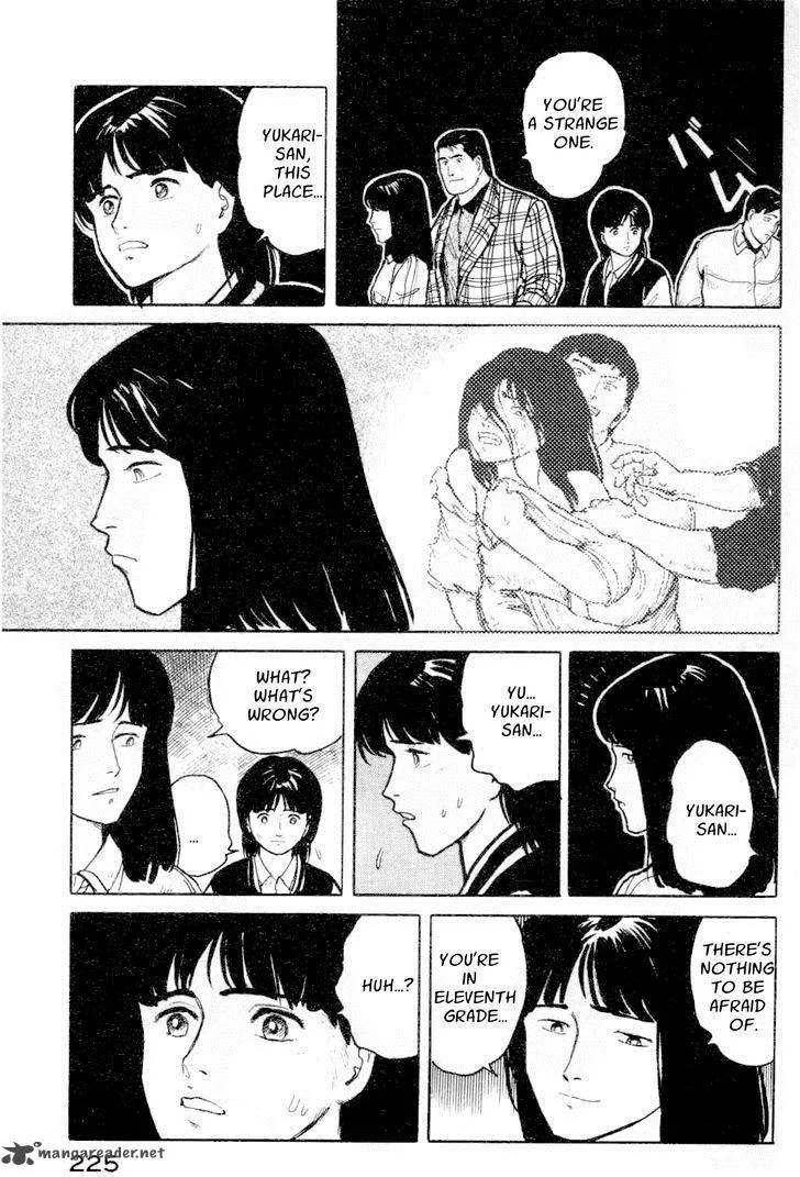Fuuko no Iru Mise Chapter 10 page 7
