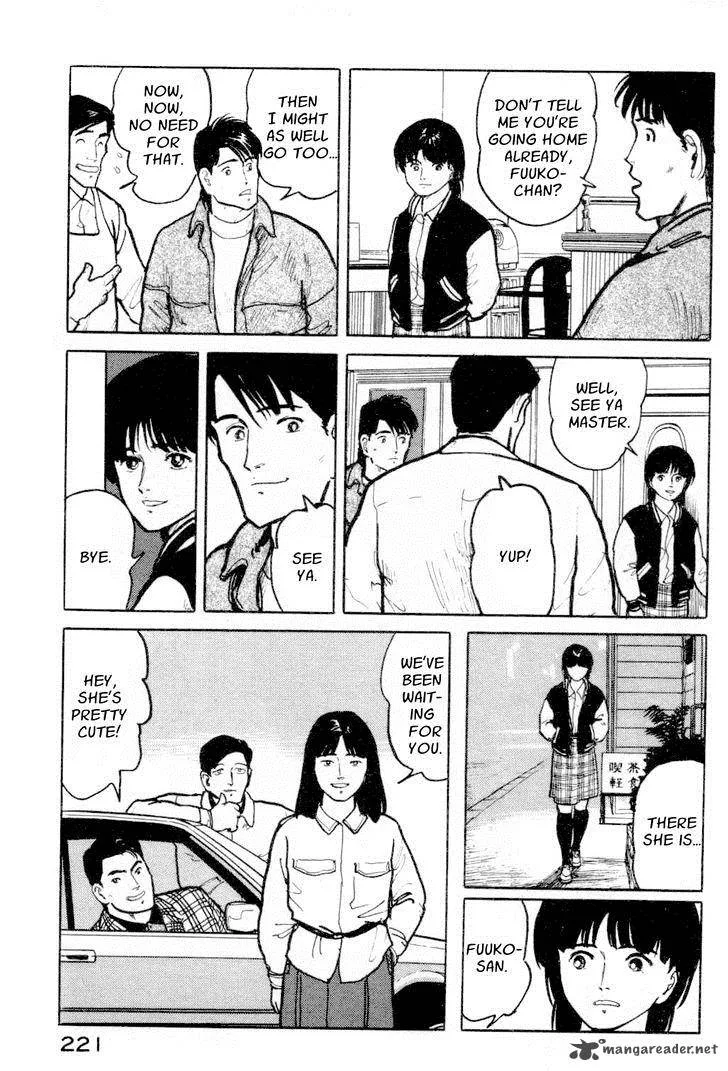 Fuuko no Iru Mise Chapter 10 page 3