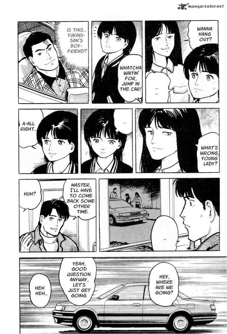 Fuuko no Iru Mise Chapter 10 page 4