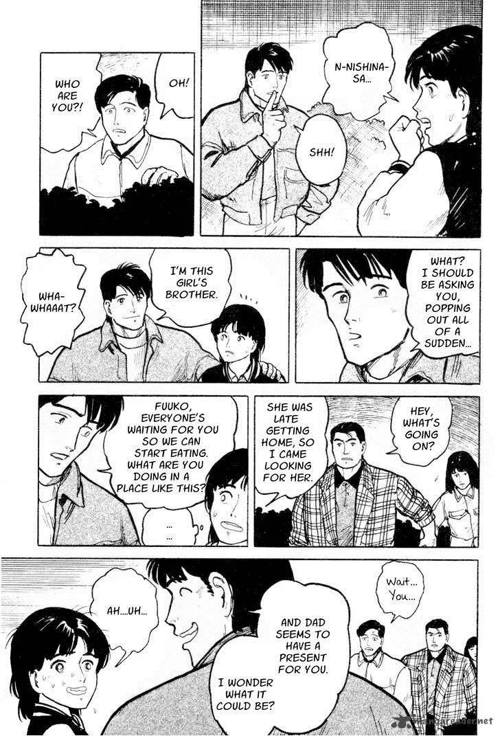 Fuuko no Iru Mise Chapter 10 page 15