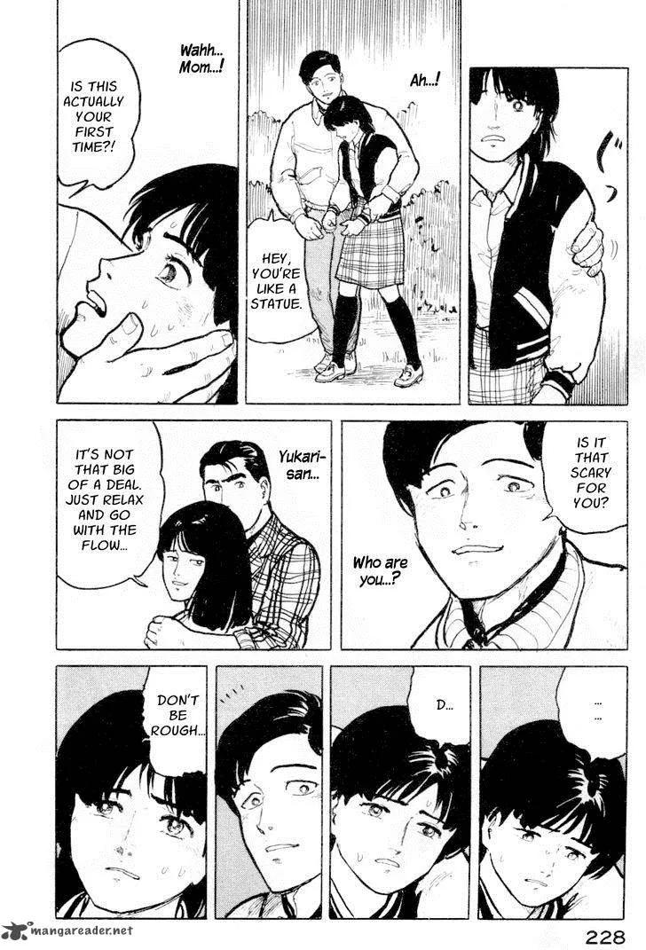 Fuuko no Iru Mise Chapter 10 page 10