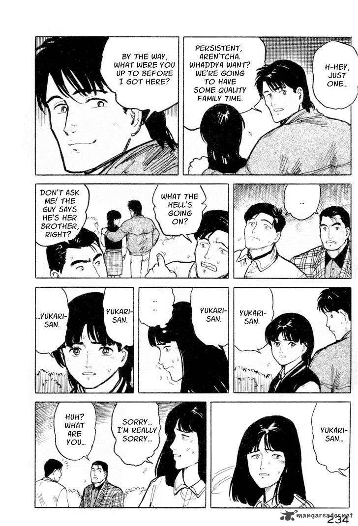 Fuuko no Iru Mise Chapter 10 page 16