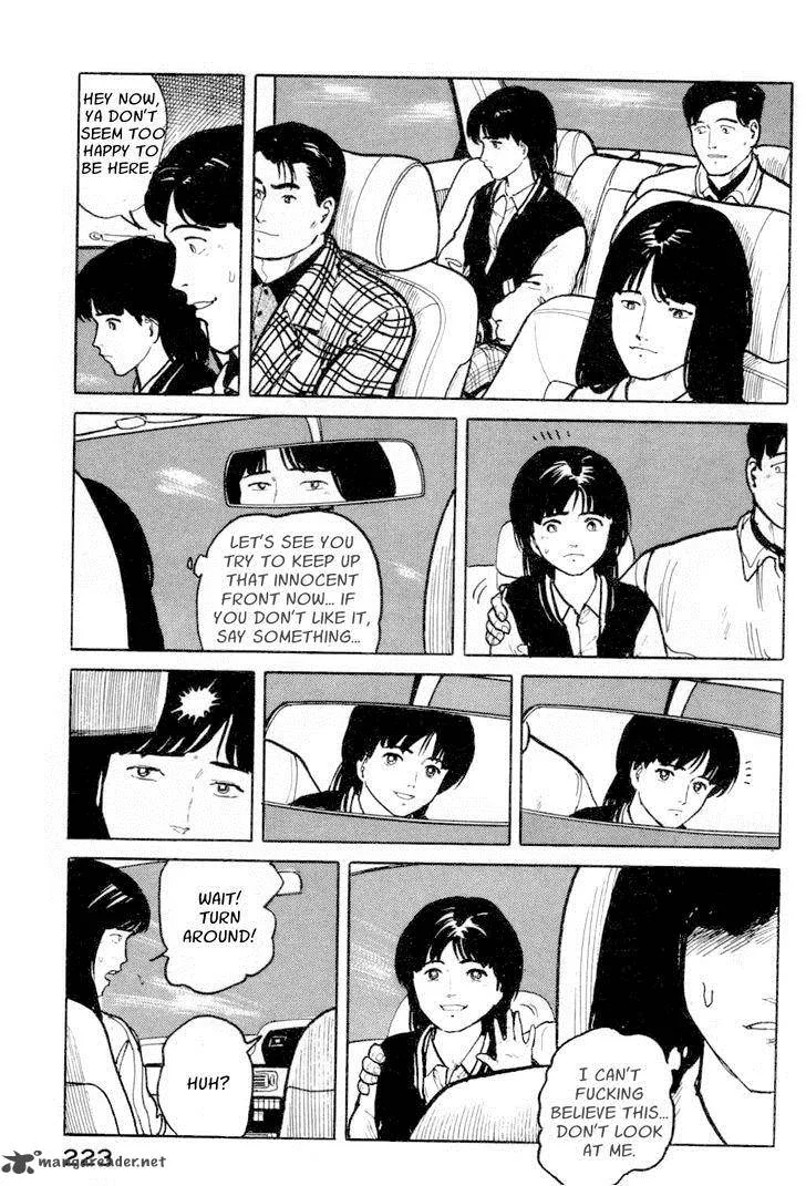Fuuko no Iru Mise Chapter 10 page 5