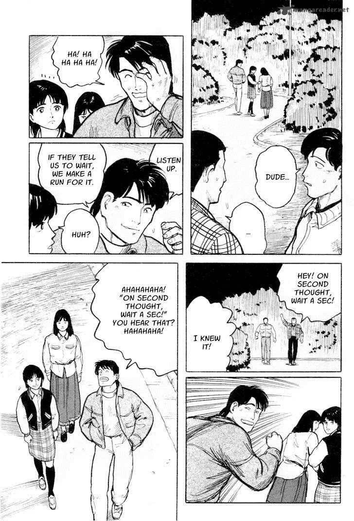 Fuuko no Iru Mise Chapter 10 page 17
