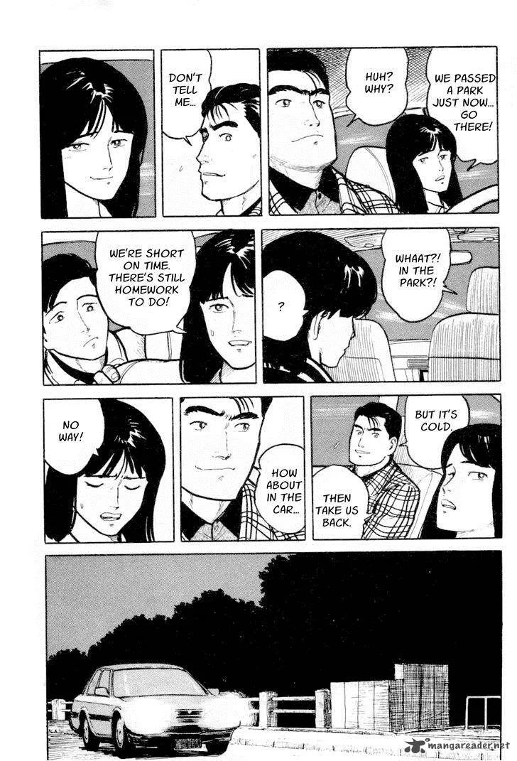 Fuuko no Iru Mise Chapter 10 page 6
