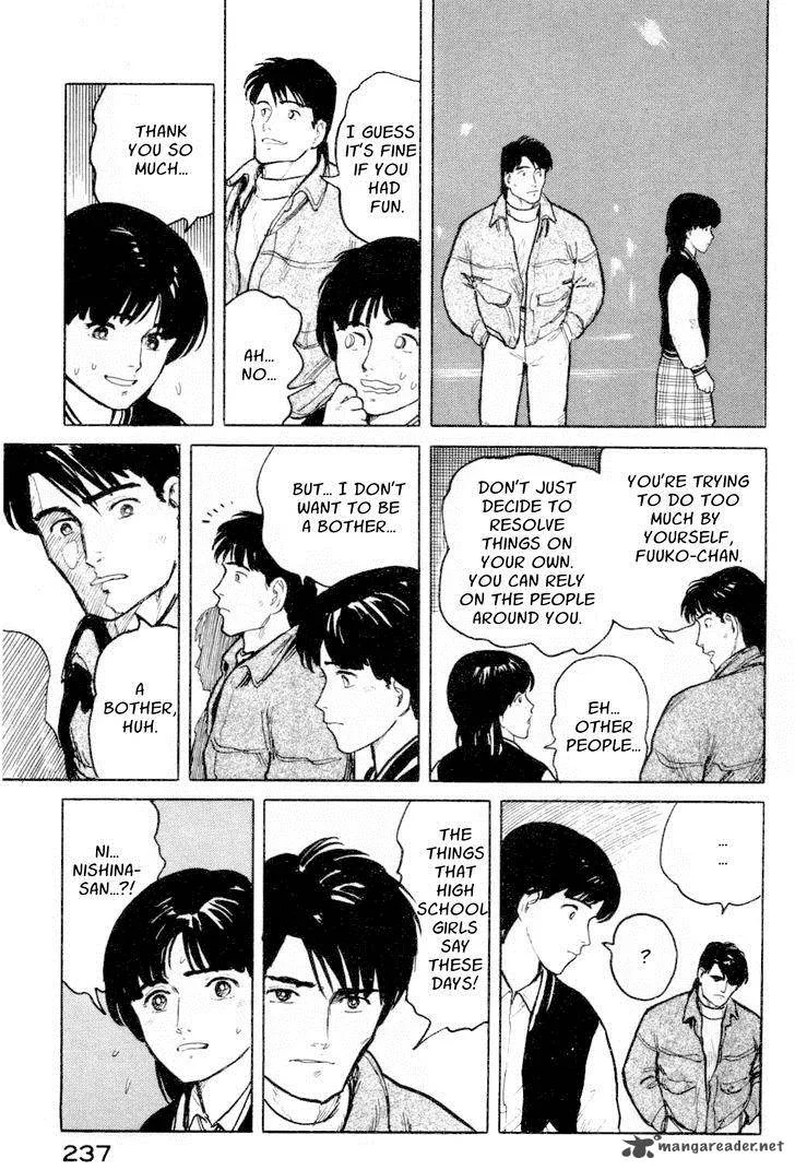 Fuuko no Iru Mise Chapter 10 page 19