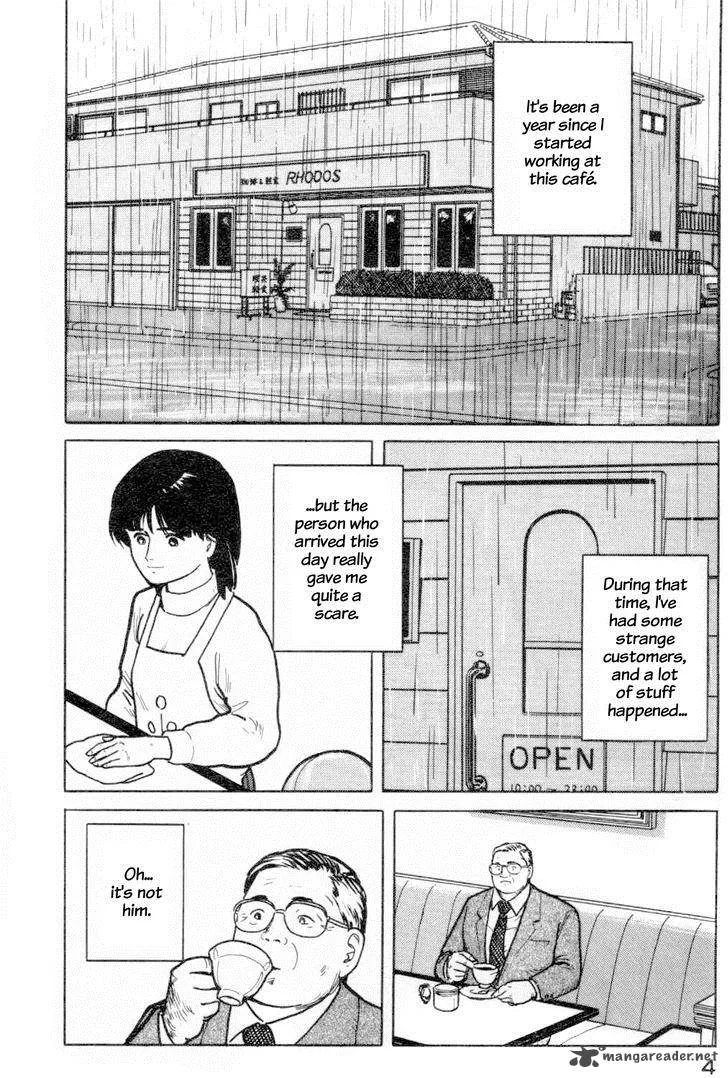 Fuuko no Iru Mise Chapter 11 page 5
