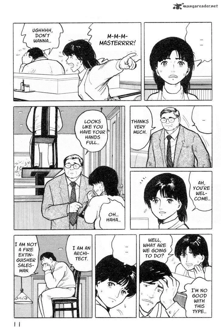 Fuuko no Iru Mise Chapter 11 page 12