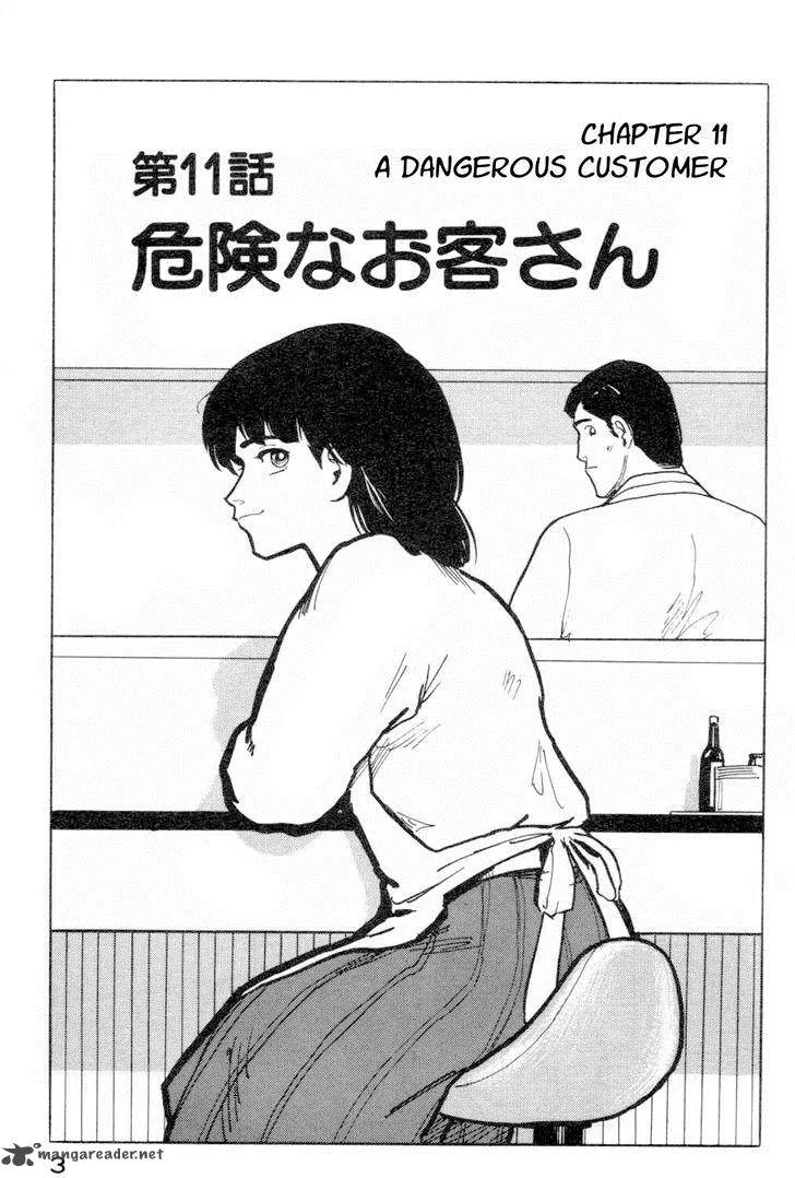 Fuuko no Iru Mise Chapter 11 page 4
