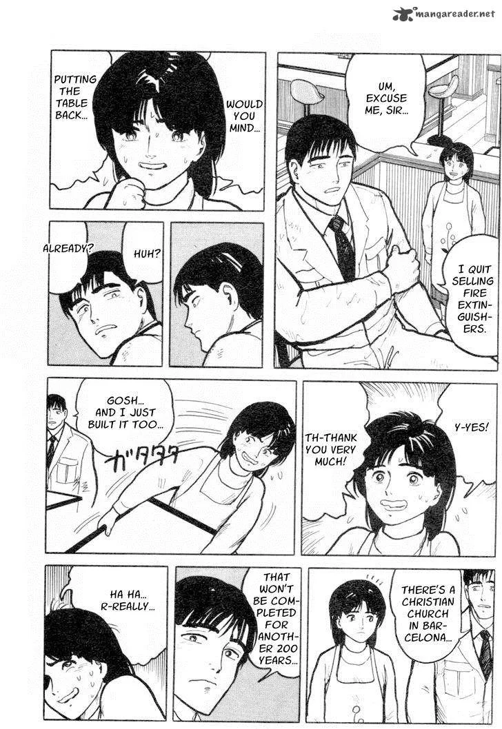 Fuuko no Iru Mise Chapter 11 page 13