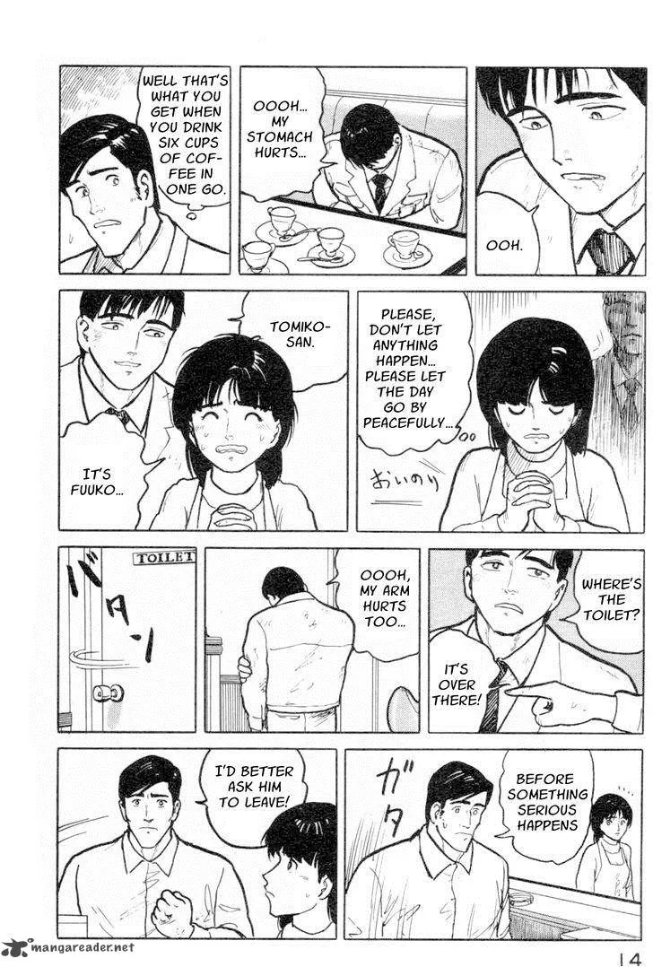 Fuuko no Iru Mise Chapter 11 page 15
