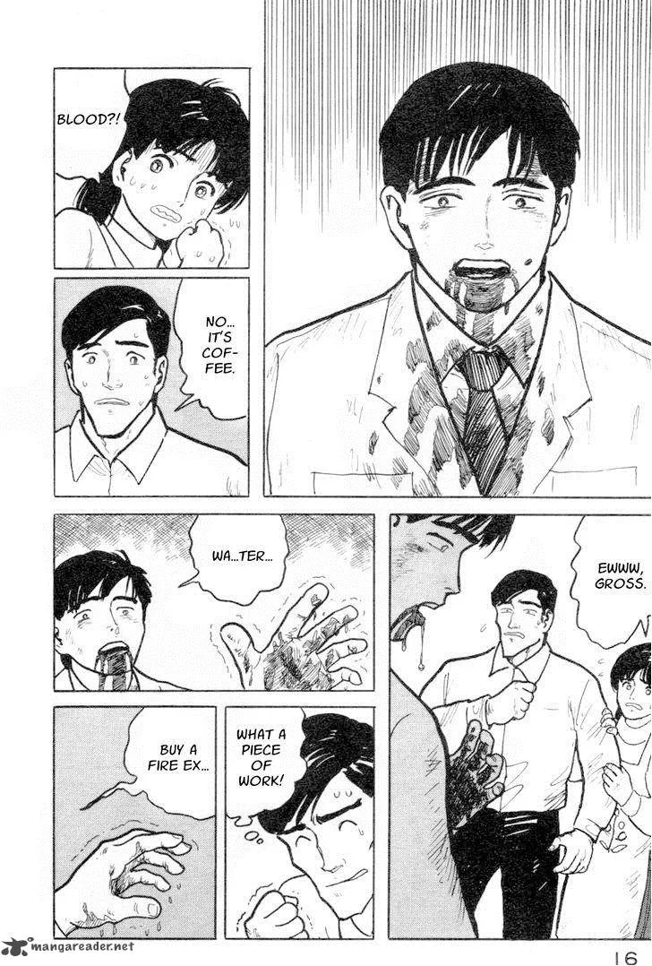 Fuuko no Iru Mise Chapter 11 page 17