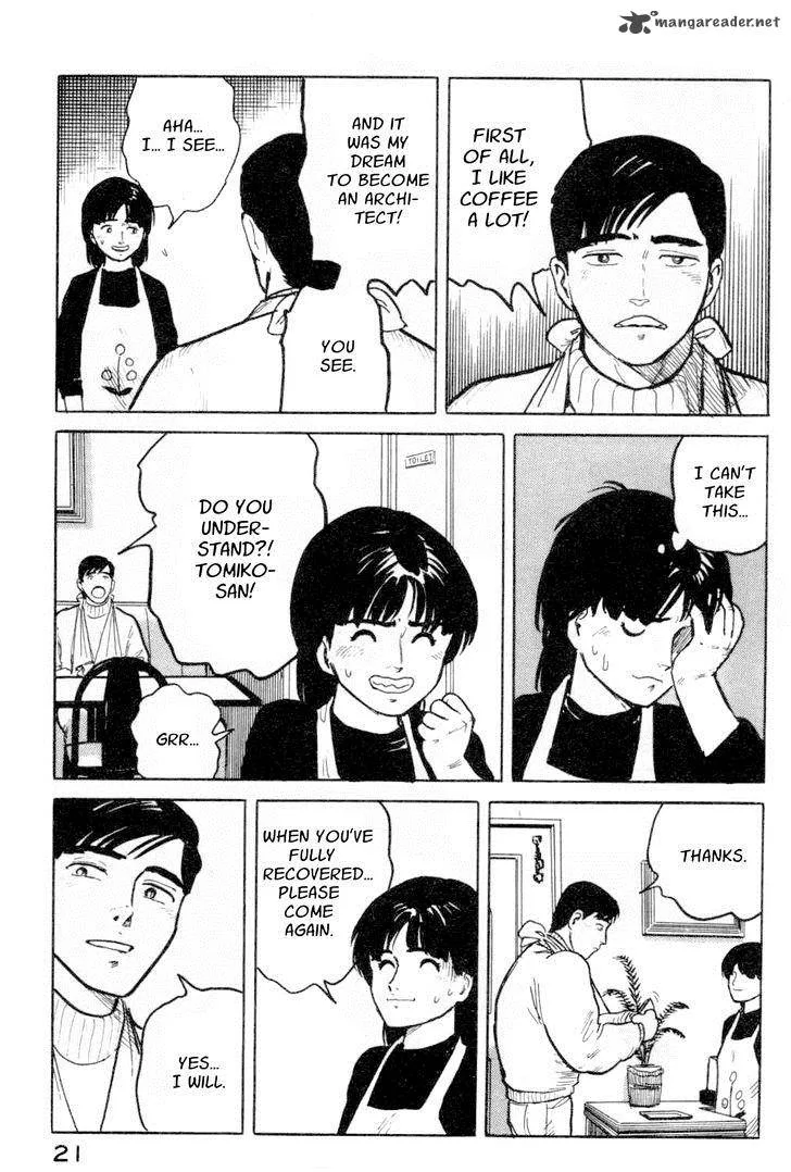 Fuuko no Iru Mise Chapter 11 page 22