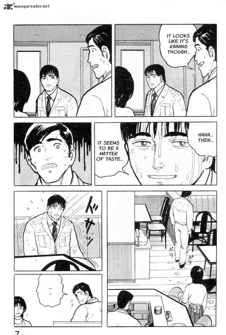 Fuuko no Iru Mise Chapter 11 page 8