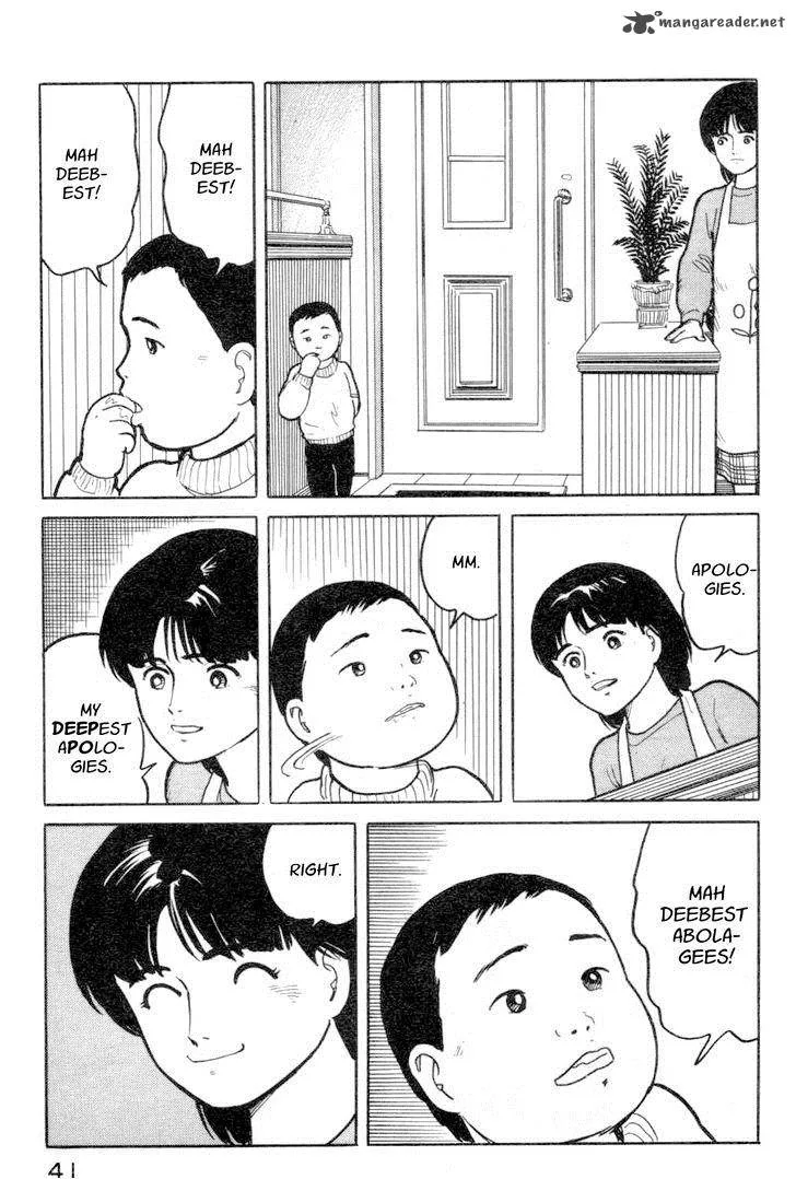 Fuuko no Iru Mise Chapter 12 page 19
