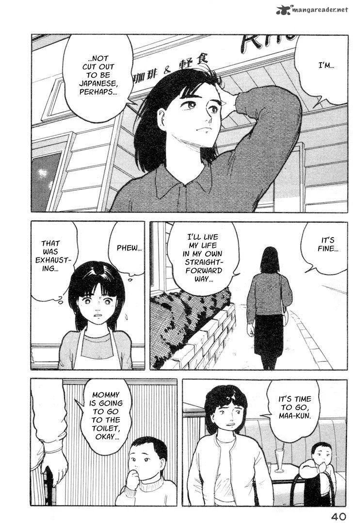 Fuuko no Iru Mise Chapter 12 page 18