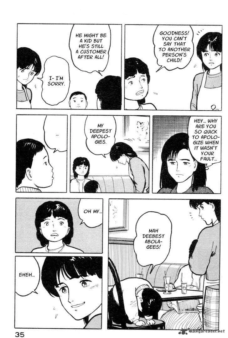 Fuuko no Iru Mise Chapter 12 page 13