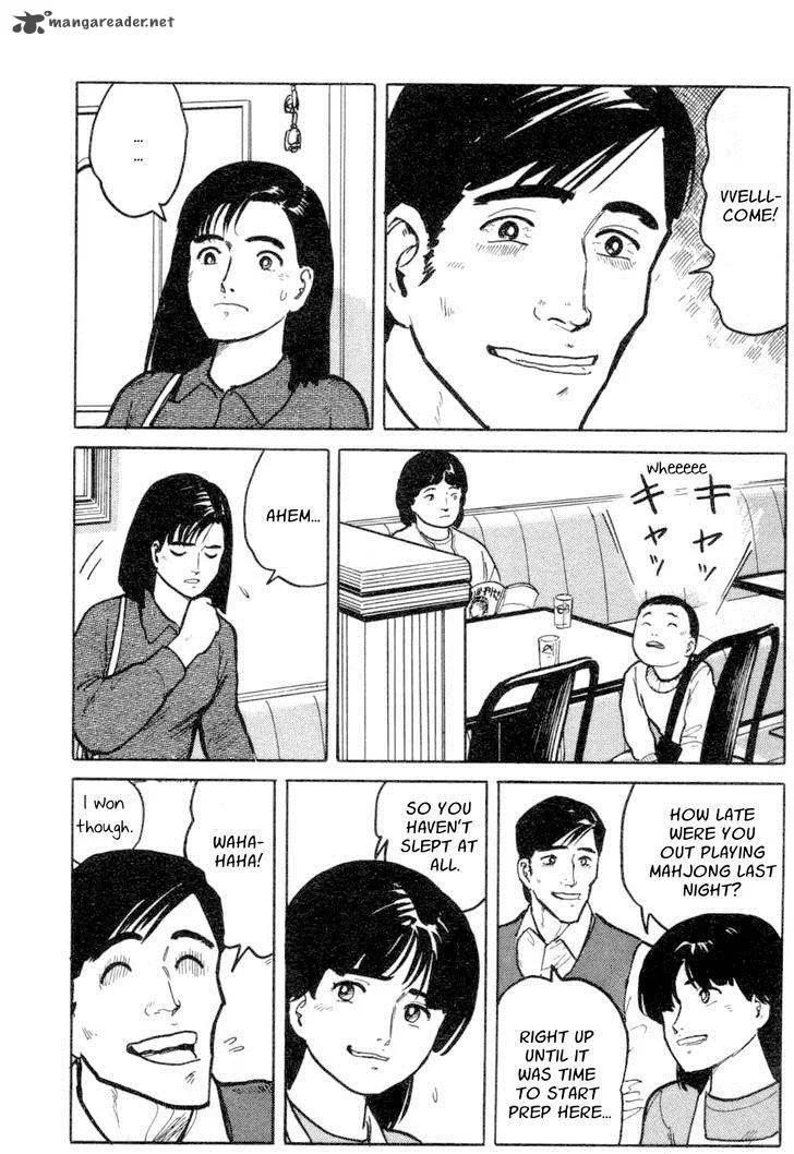 Fuuko no Iru Mise Chapter 12 page 8