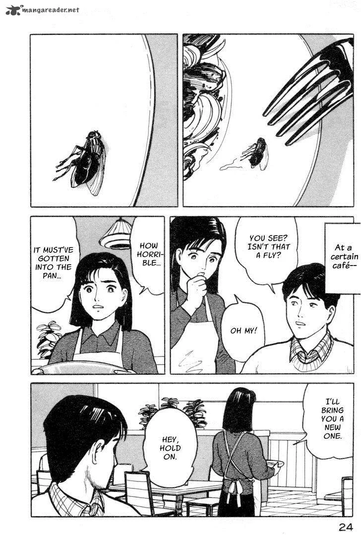 Fuuko no Iru Mise Chapter 12 page 2