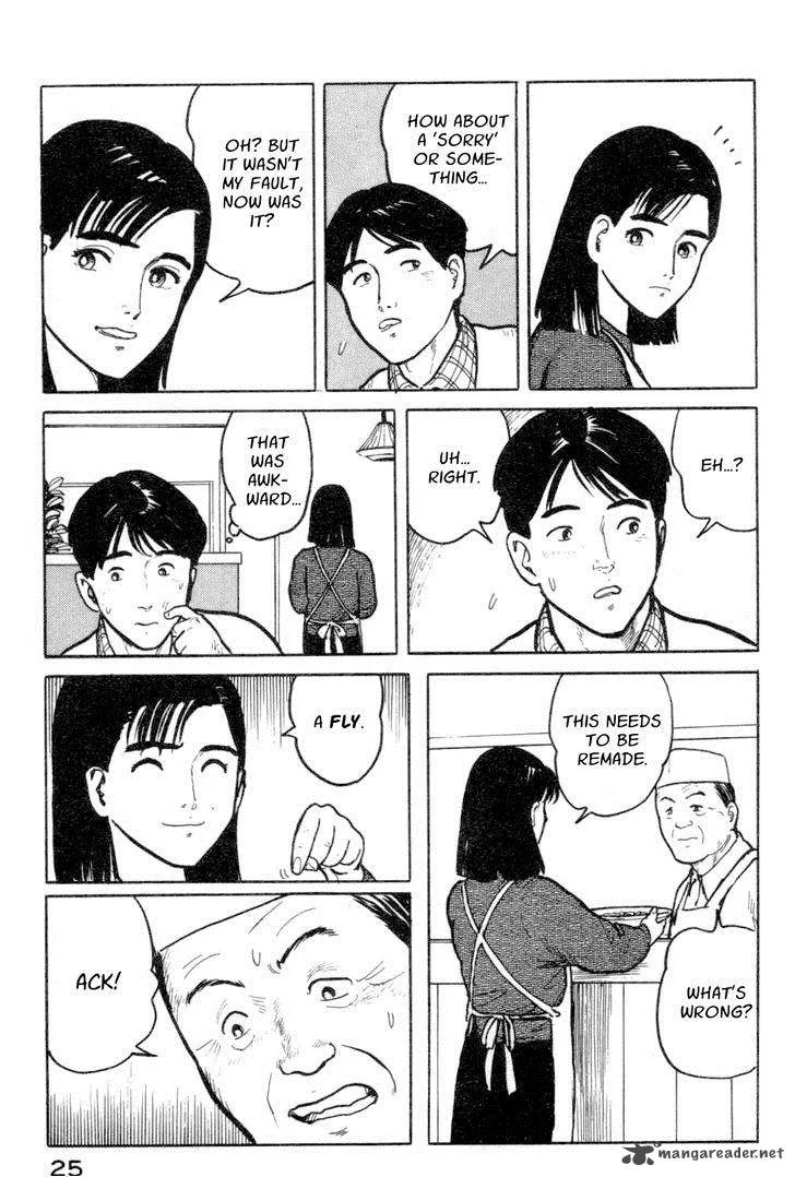 Fuuko no Iru Mise Chapter 12 page 3