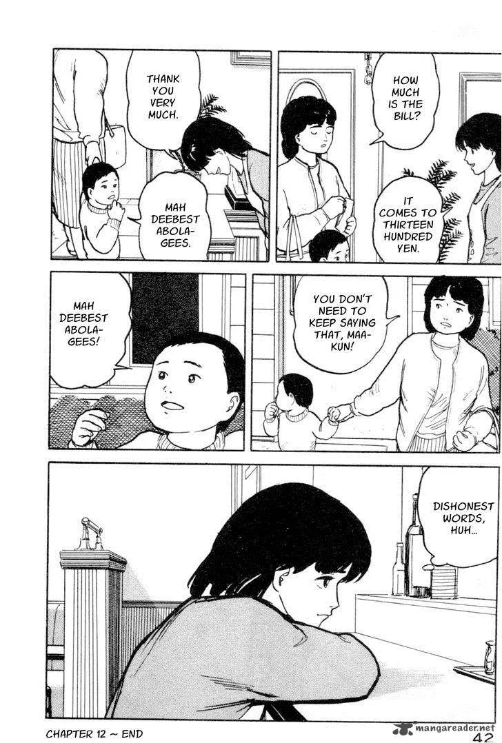 Fuuko no Iru Mise Chapter 12 page 20