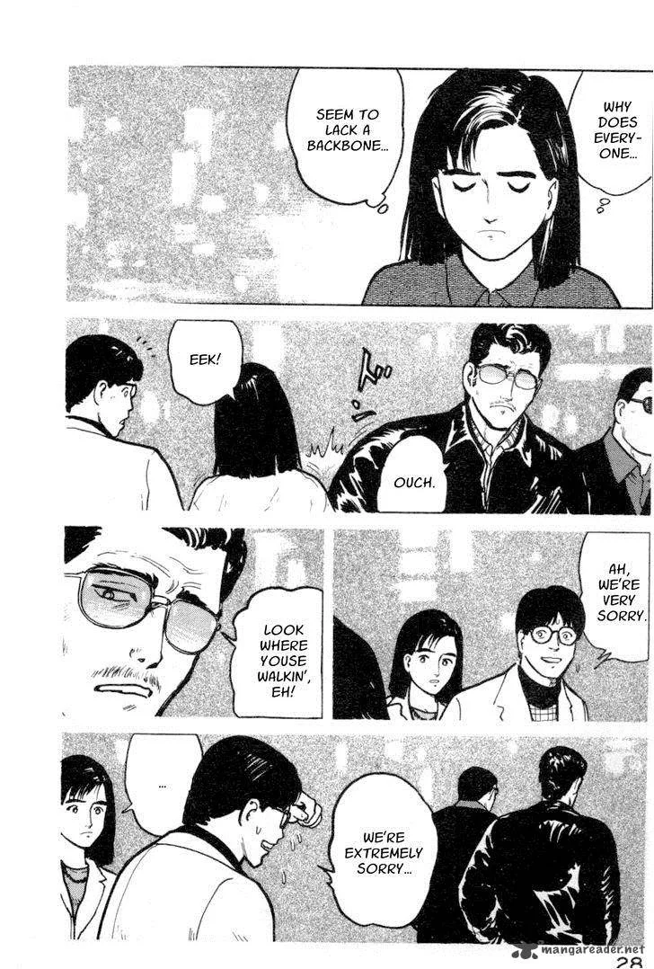 Fuuko no Iru Mise Chapter 12 page 6