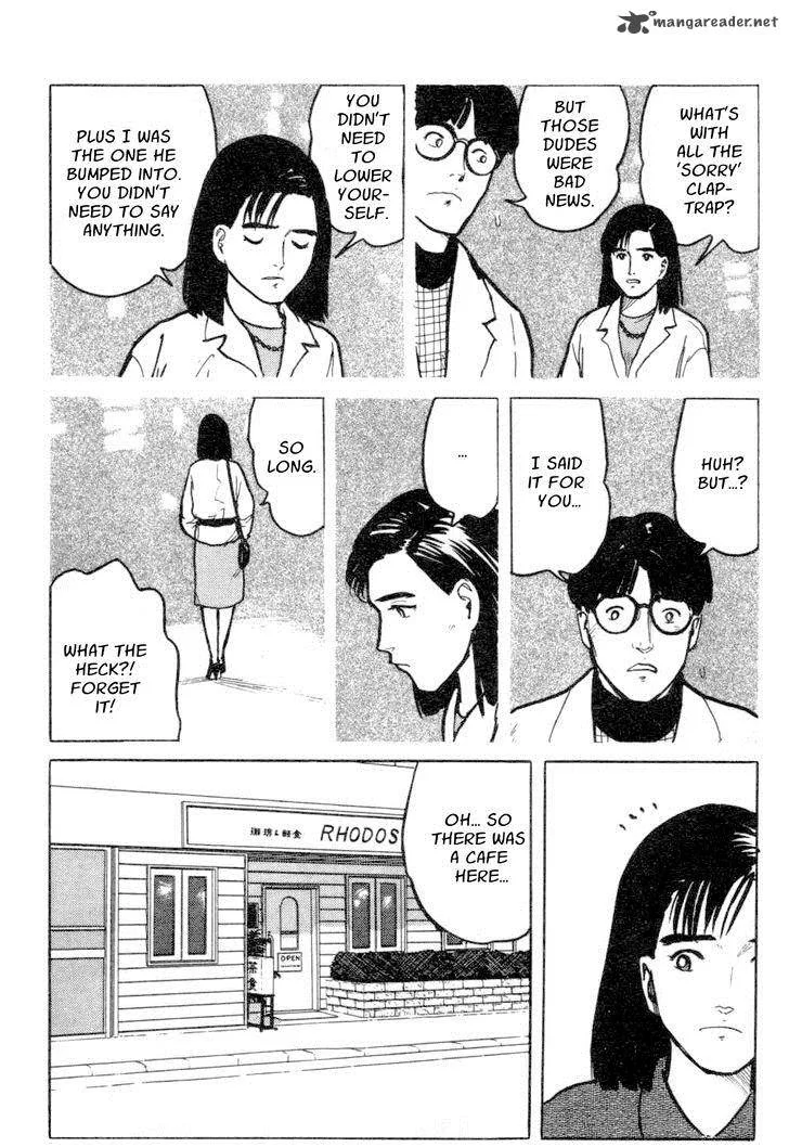 Fuuko no Iru Mise Chapter 12 page 7