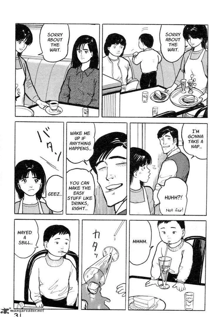 Fuuko no Iru Mise Chapter 12 page 9
