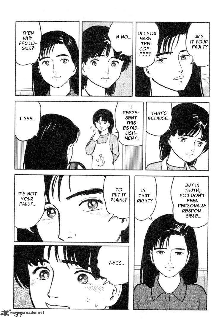 Fuuko no Iru Mise Chapter 12 page 15
