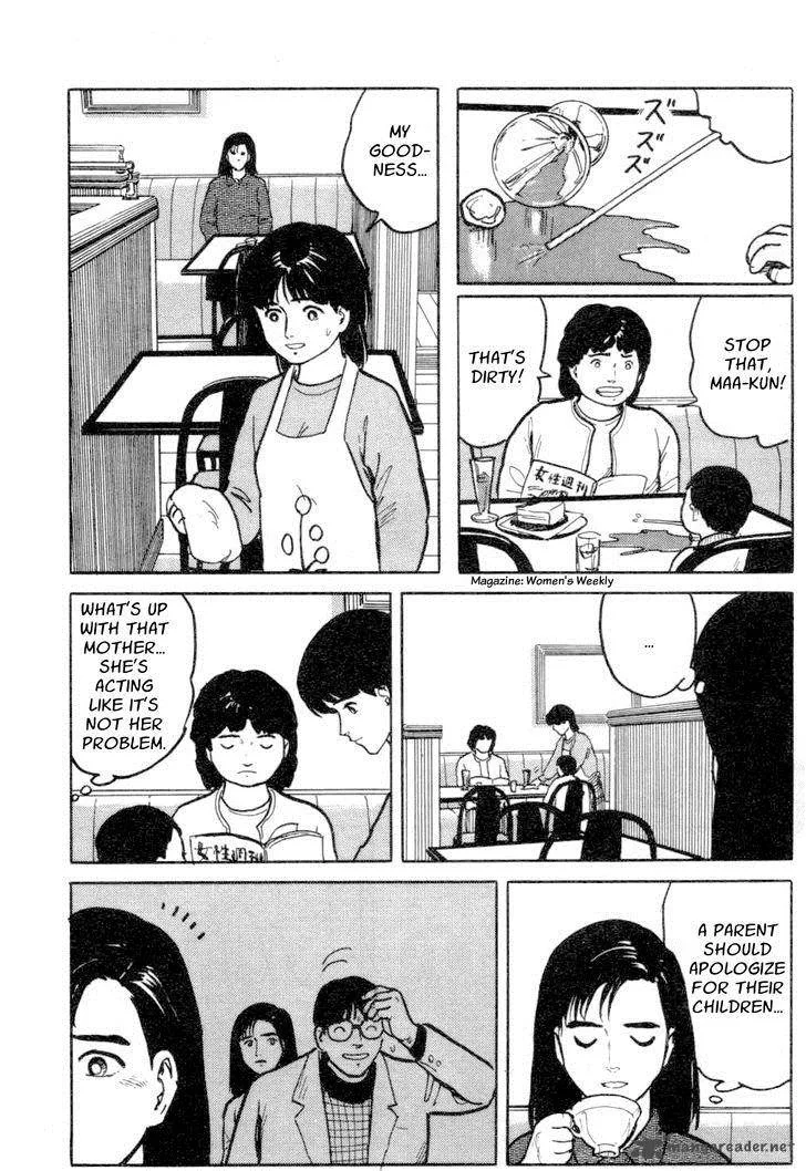 Fuuko no Iru Mise Chapter 12 page 10