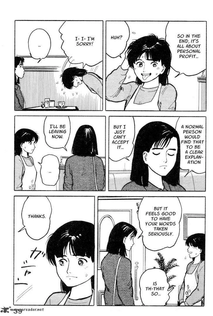 Fuuko no Iru Mise Chapter 12 page 17