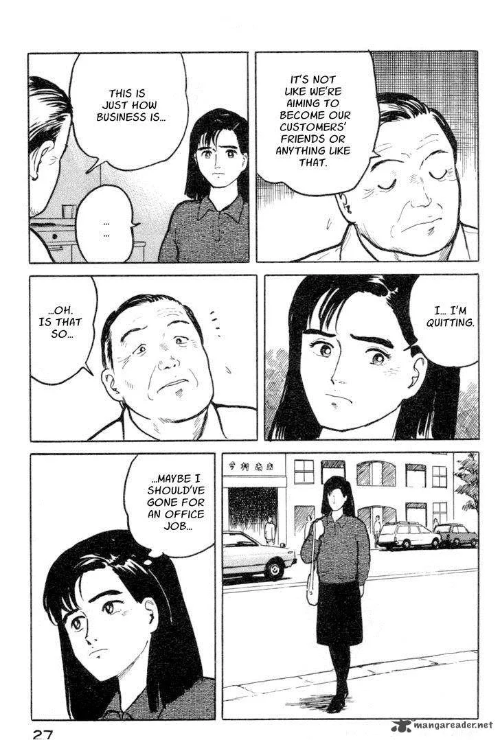Fuuko no Iru Mise Chapter 12 page 5