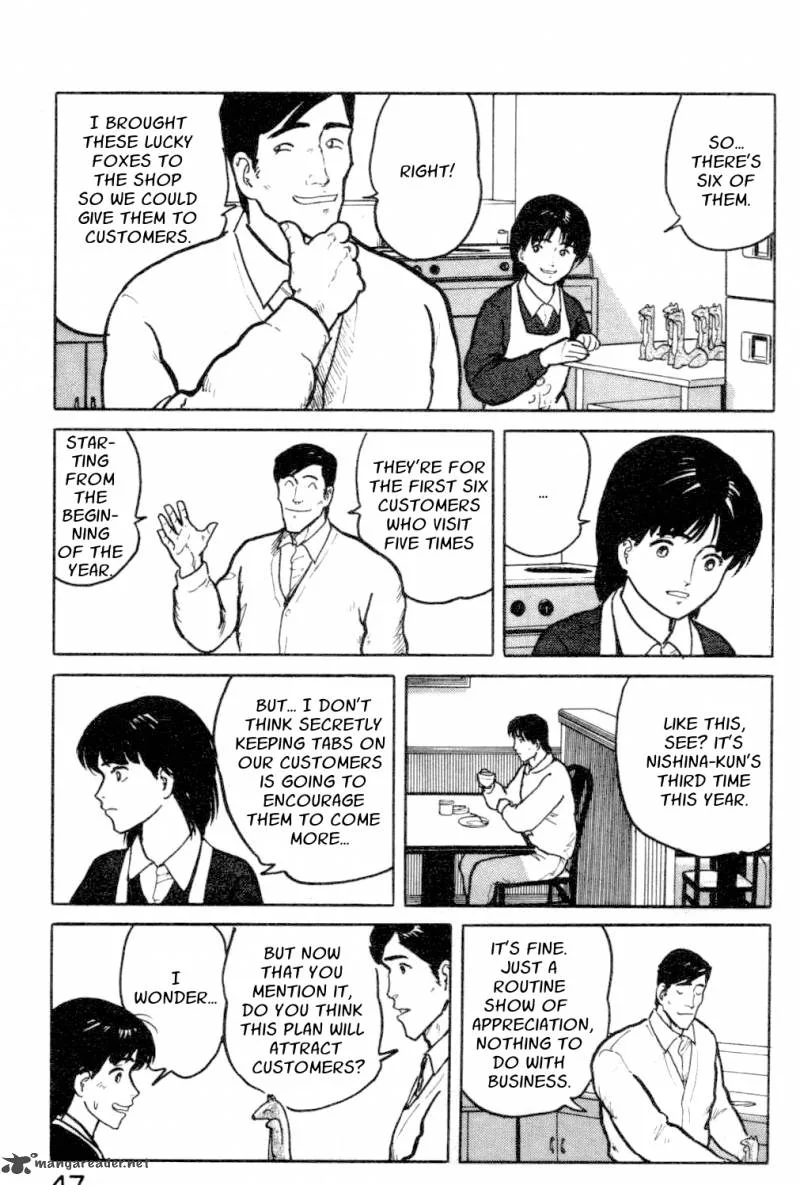 Fuuko no Iru Mise Chapter 13 page 5