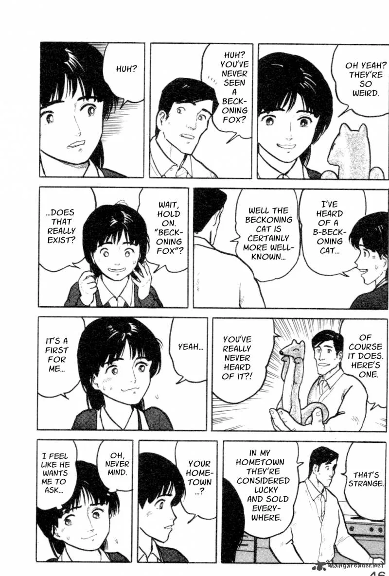 Fuuko no Iru Mise Chapter 13 page 4