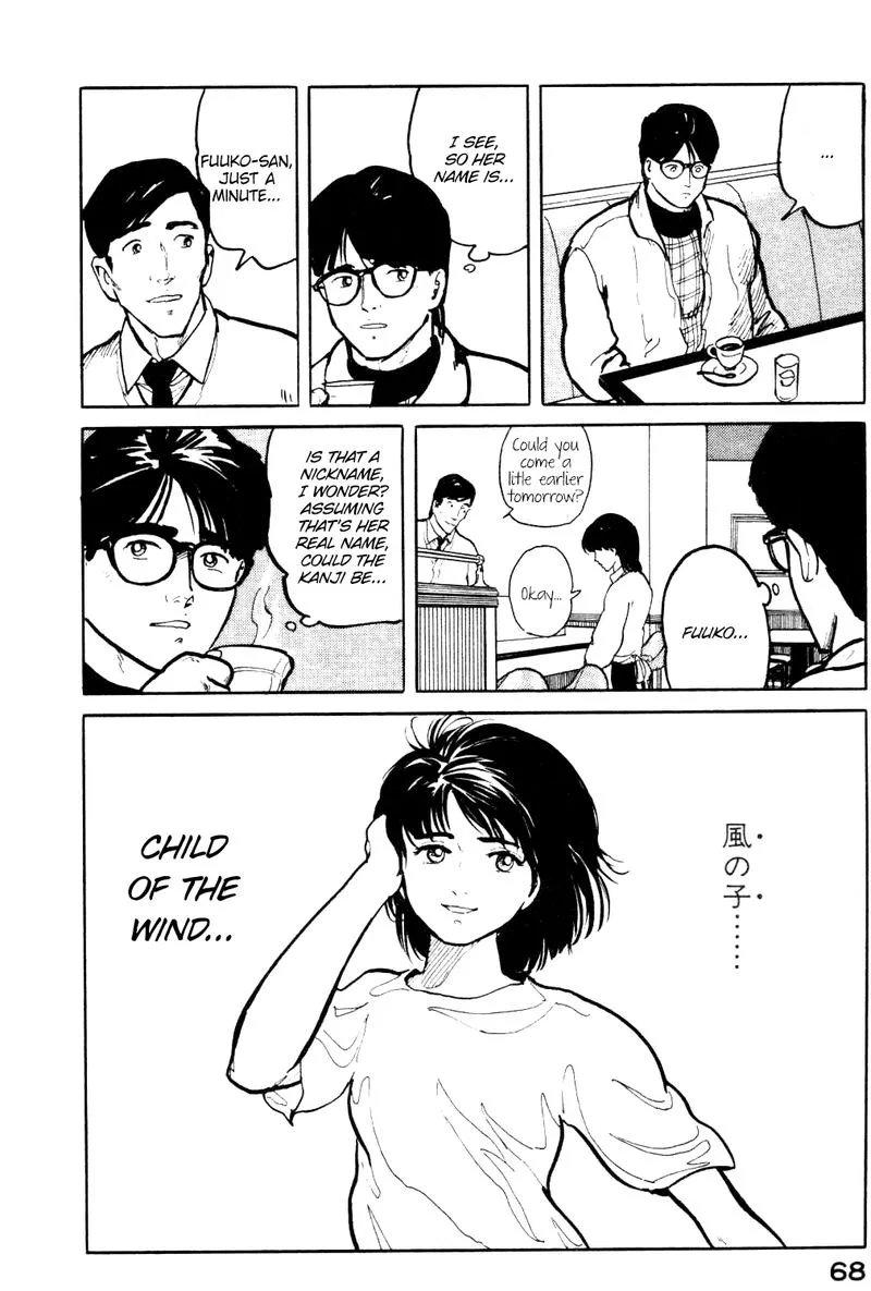 Fuuko no Iru Mise Chapter 14 page 6