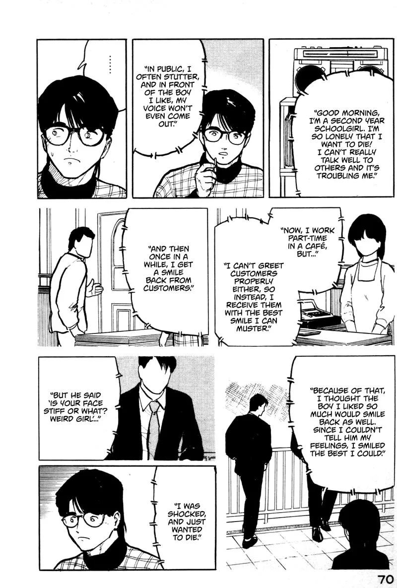 Fuuko no Iru Mise Chapter 14 page 8