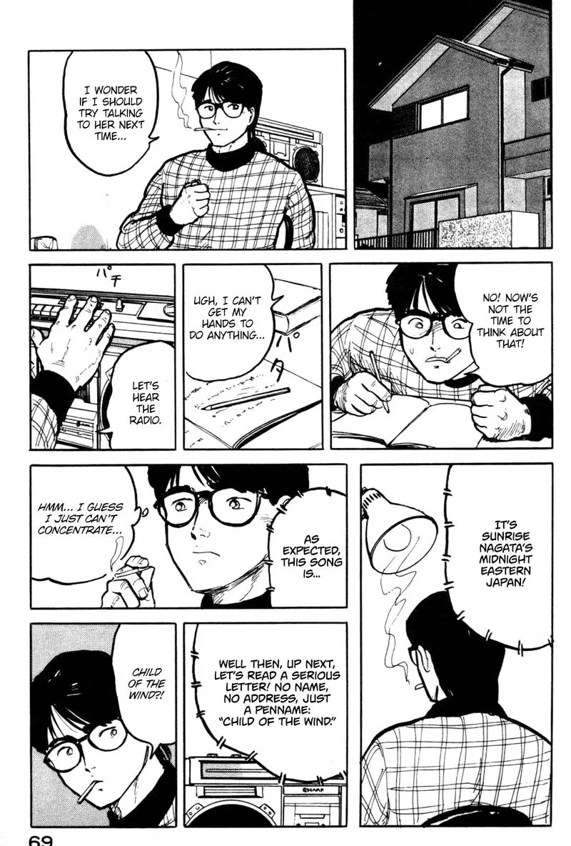 Fuuko no Iru Mise Chapter 14 page 7