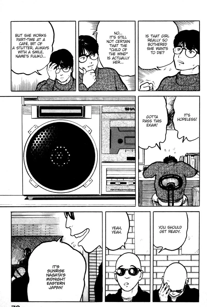 Fuuko no Iru Mise Chapter 14 page 11