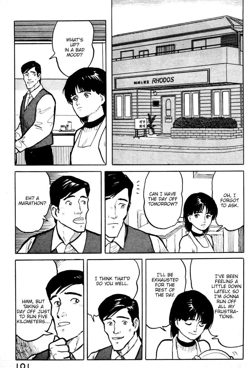 Fuuko no Iru Mise Chapter 15 page 19