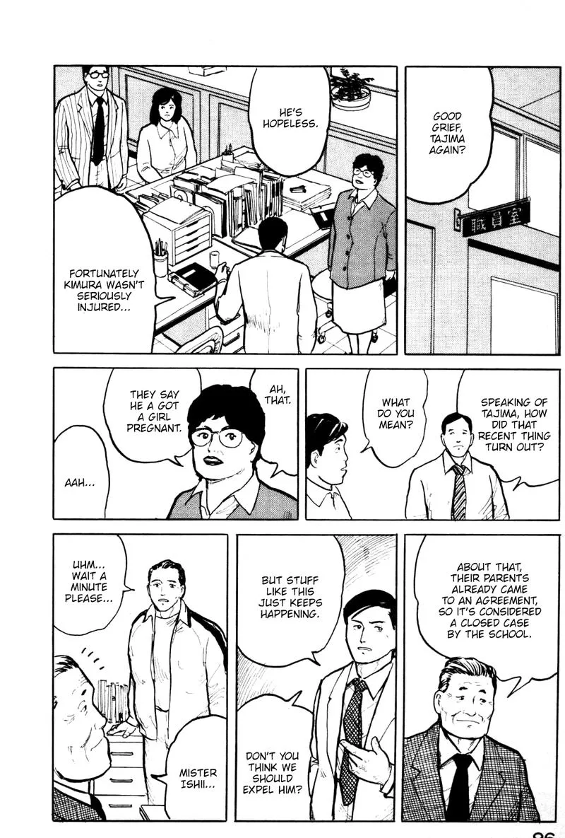 Fuuko no Iru Mise Chapter 15 page 14