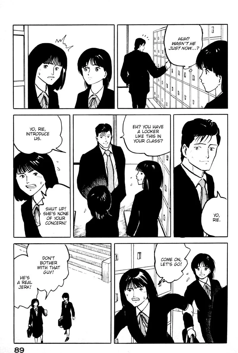 Fuuko no Iru Mise Chapter 15 page 7